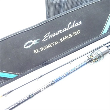 ２２エメラルダスＥＸＫ６０ＬＢーＳＭＴ